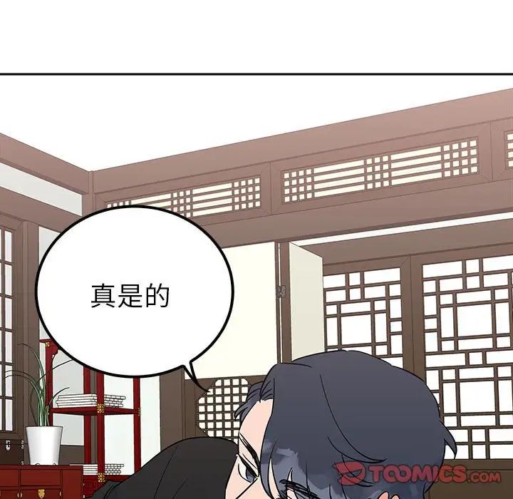 毒酒第13话