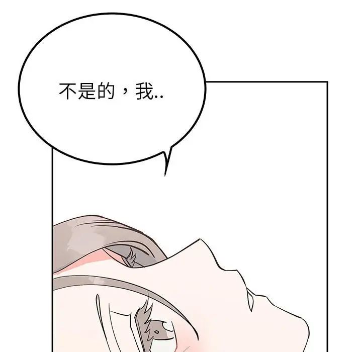 毒酒第13话