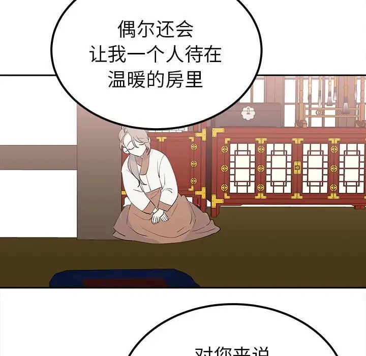 毒酒第13话