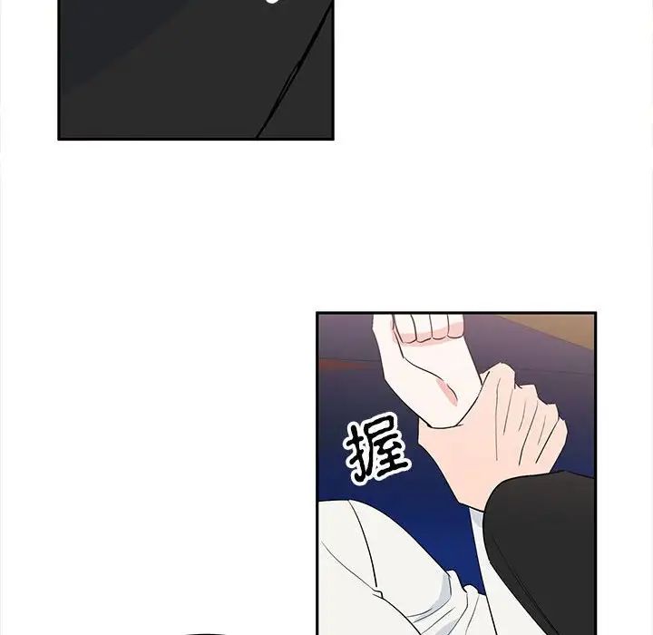 毒酒第13话