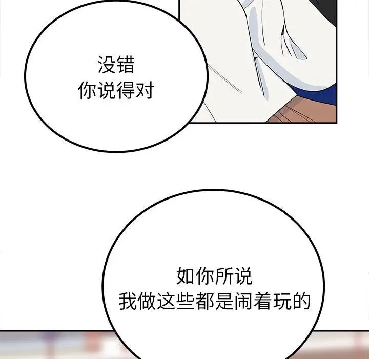 毒酒第13话