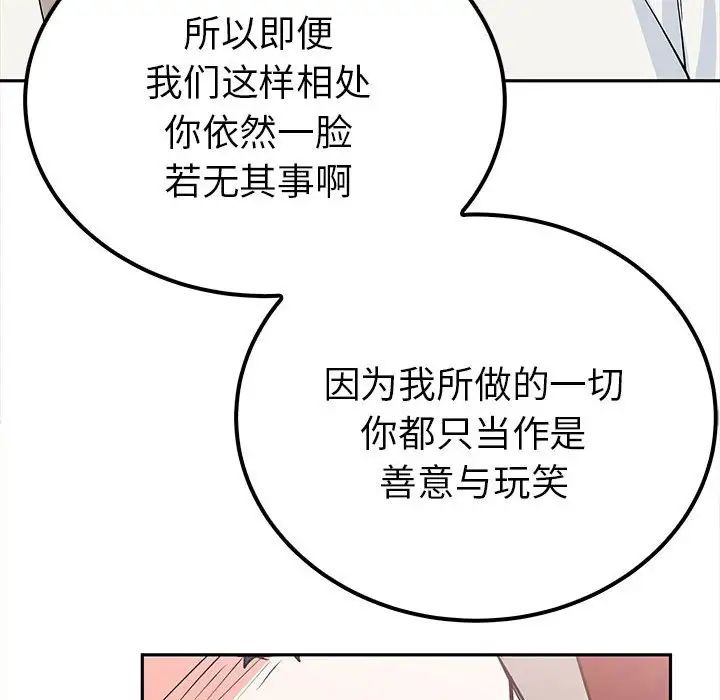 毒酒第13话
