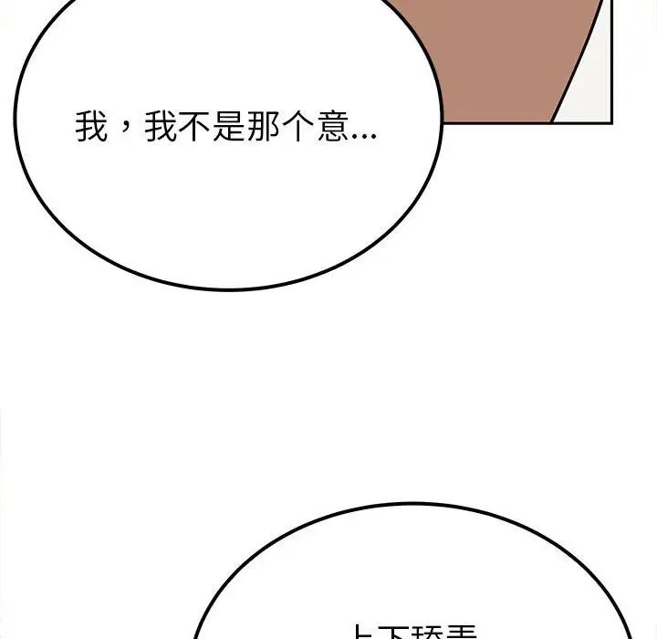 毒酒第13话
