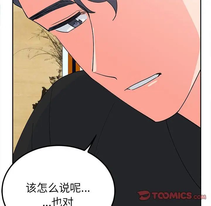 毒酒第13话
