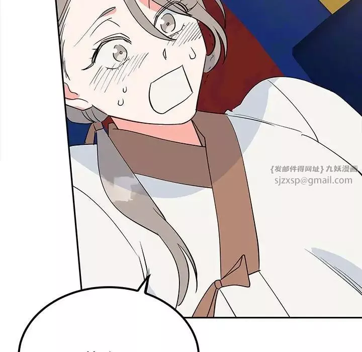 毒酒第13話