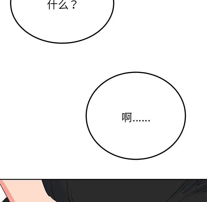 毒酒第13话