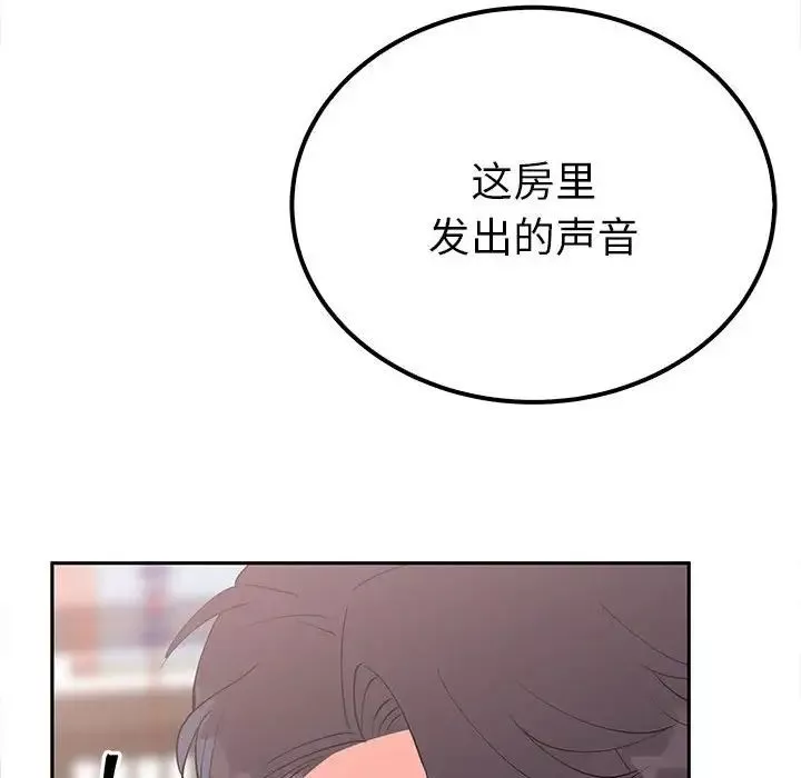 毒酒第13話