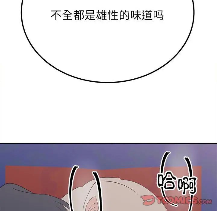 毒酒第13话