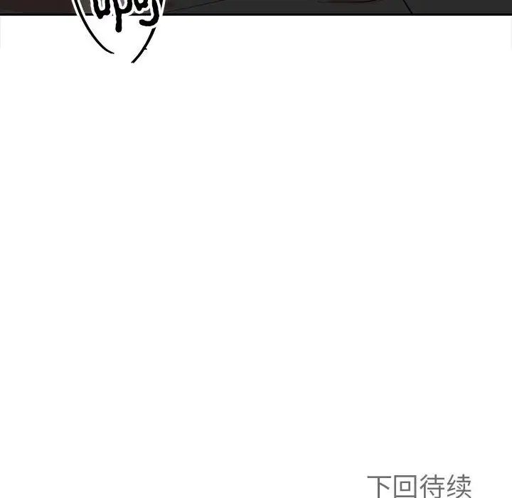 毒酒第13話