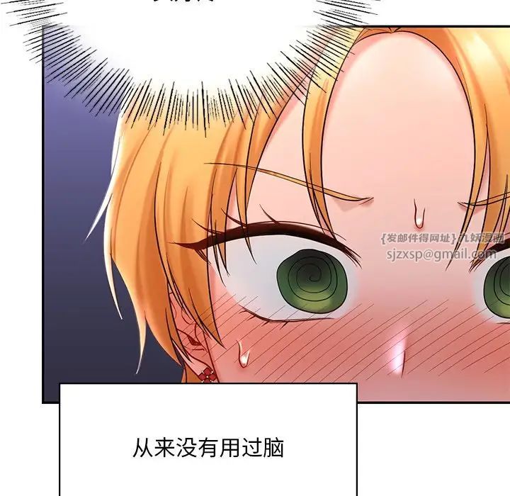 爱的游乐园第15话