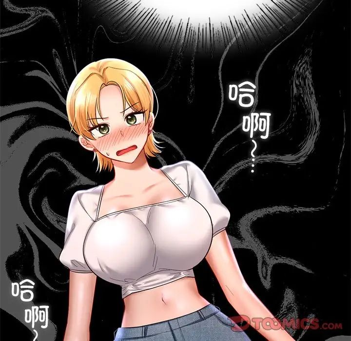 爱的游乐园第15话