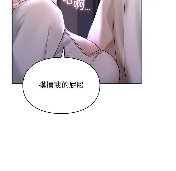 爱的游乐园第15话