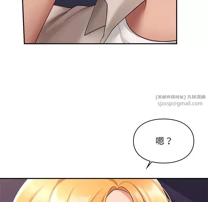 爱的游乐园第15話