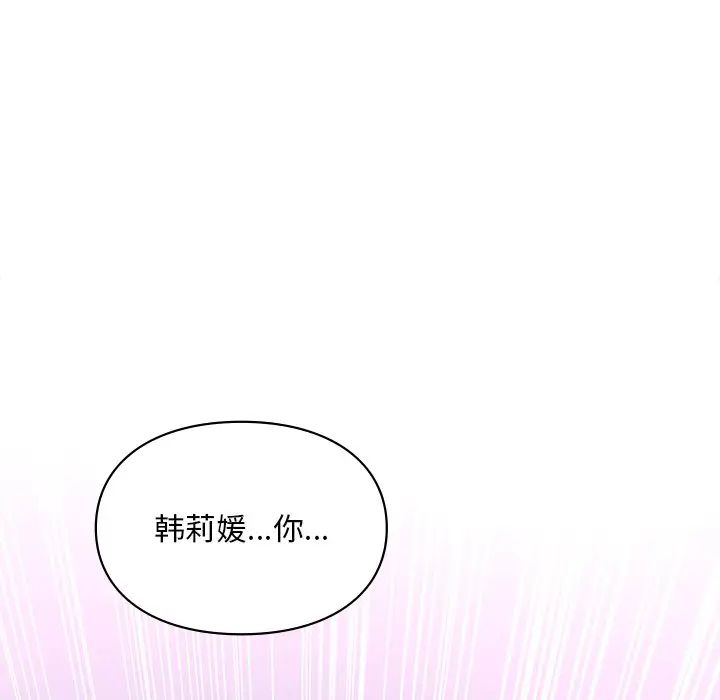 爱的游乐园第15话