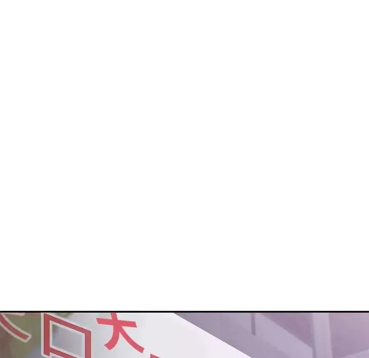 乘风高飞第18話