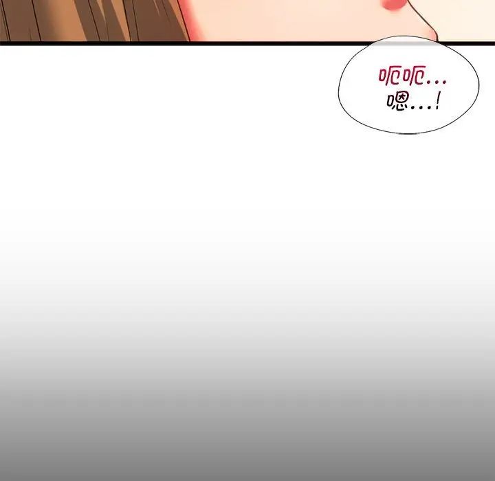 同级生第18话