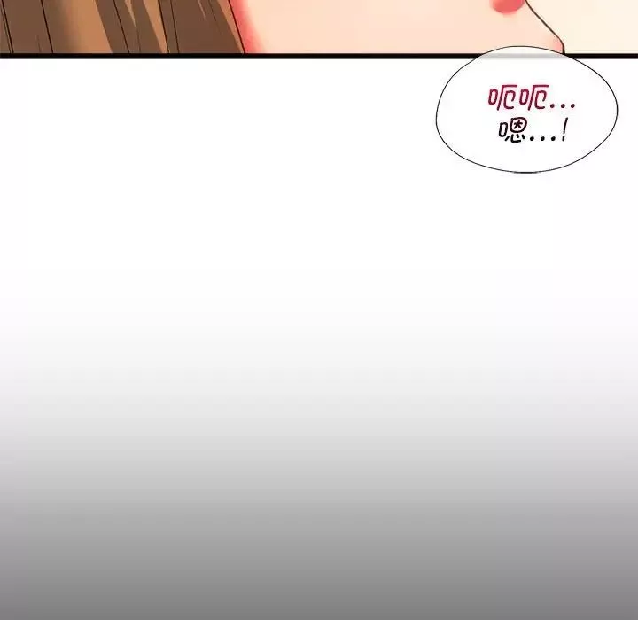 同级生第18話