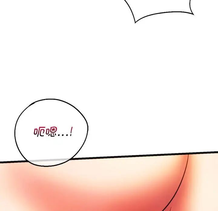 同级生第18話