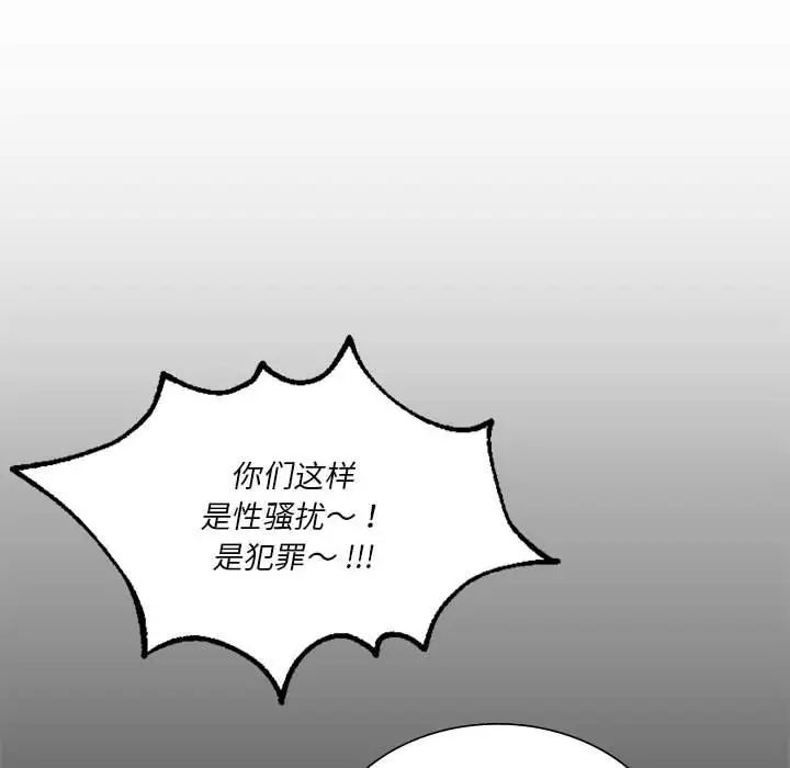 同级生第18话