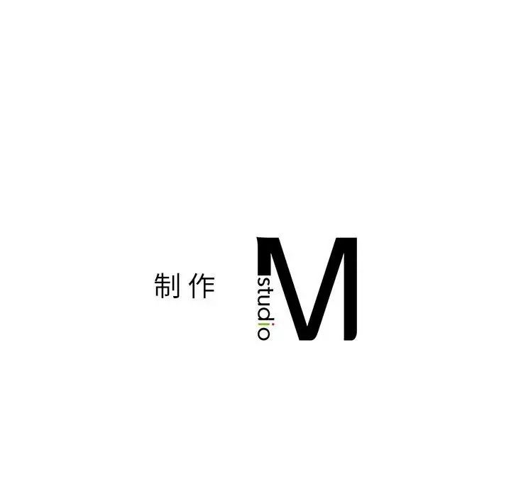 同级生第18話