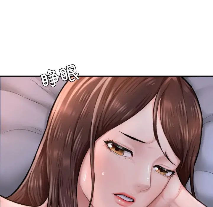 成为人上人第9话