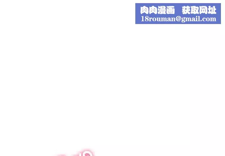 成为人上人第9話