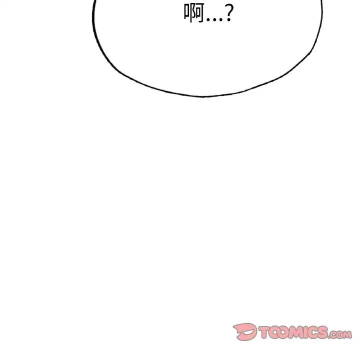 成为人上人第9话