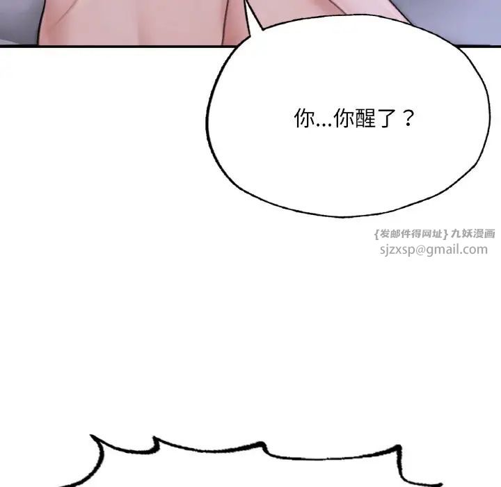 成为人上人第9话