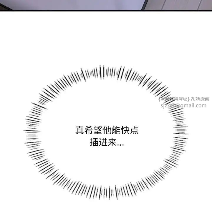 成为人上人第9话