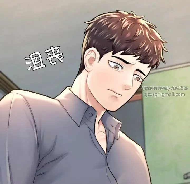 成为人上人第9話