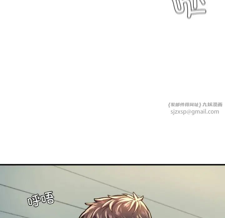 成为人上人第9话