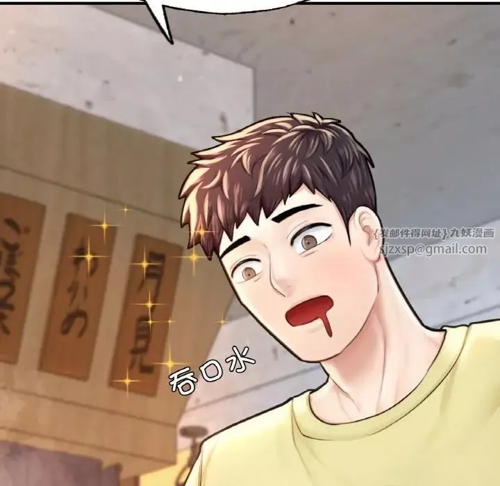 成为人上人第9話