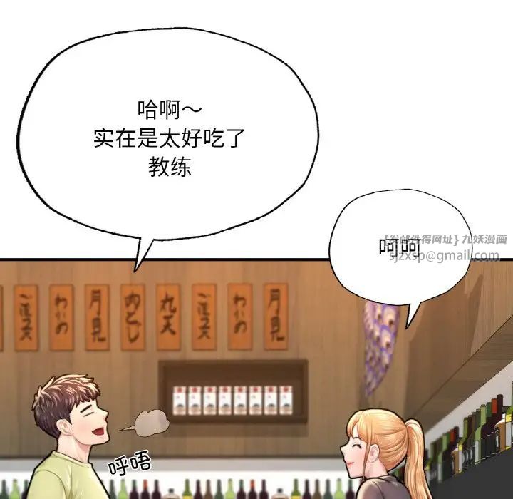 成为人上人第9话