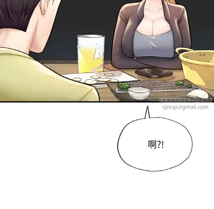成为人上人第9话