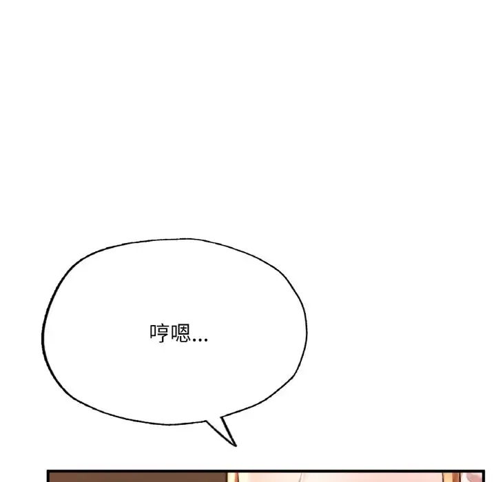 成为人上人第9话