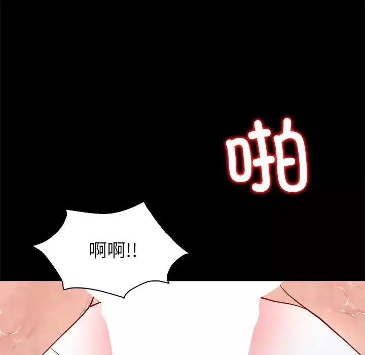回不去的婚姻第10話
