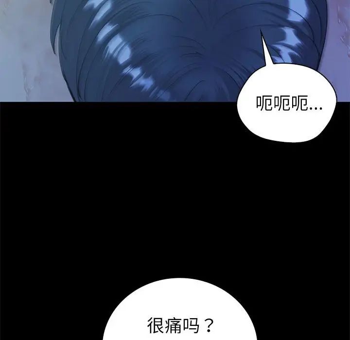 回不去的婚姻第10话