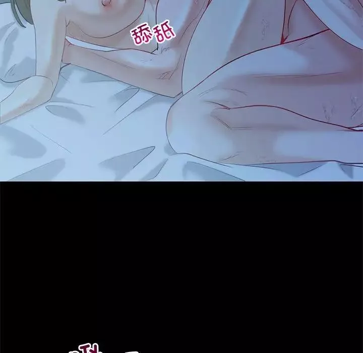 回不去的婚姻第10話