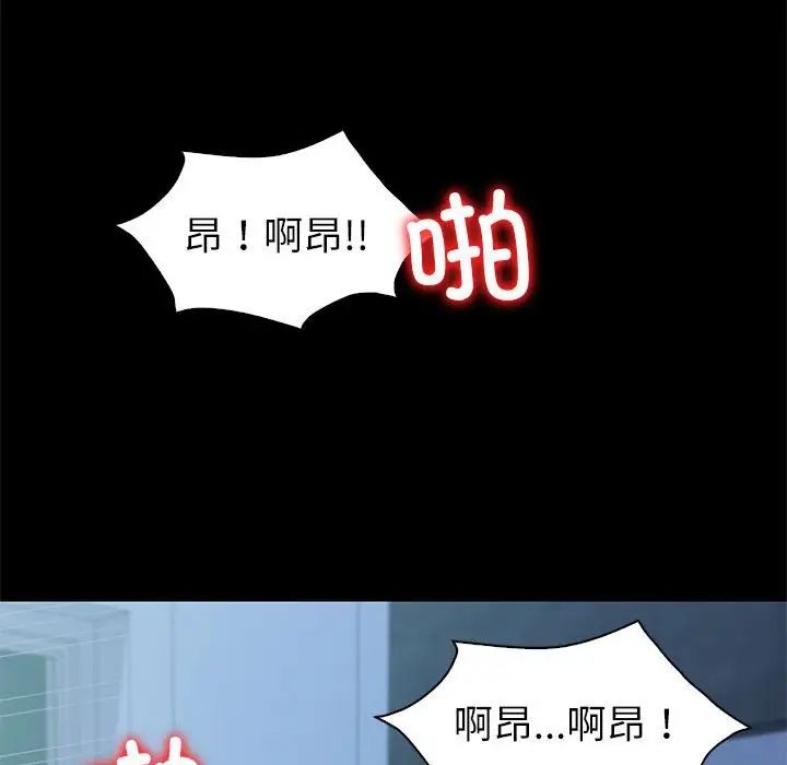 回不去的婚姻第10话