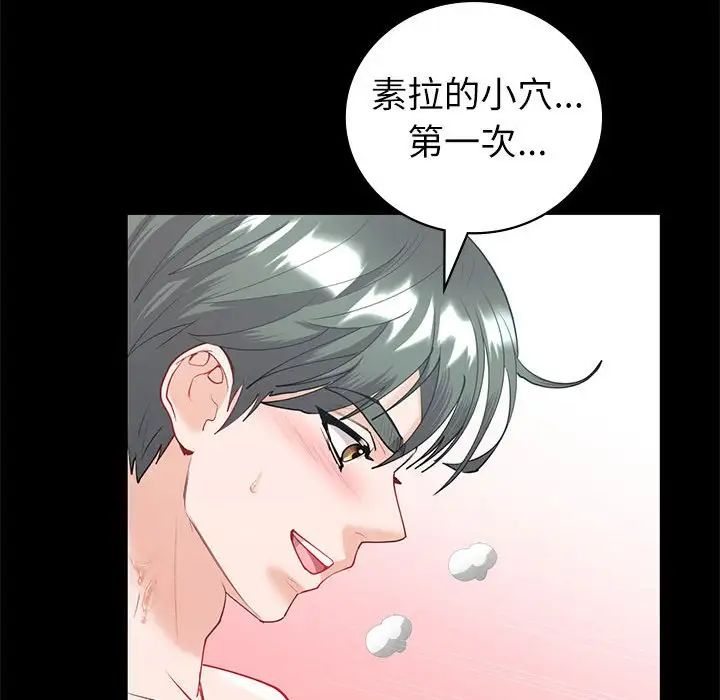 回不去的婚姻第10话