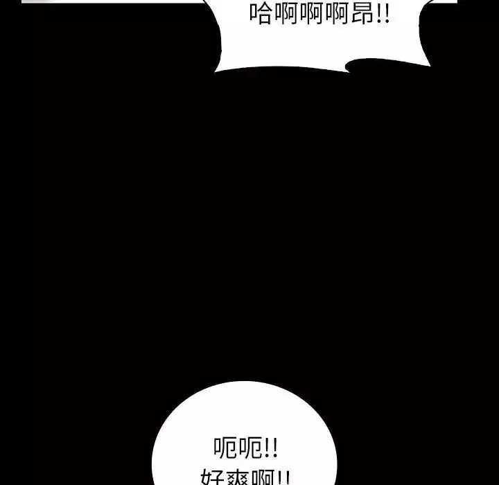 回不去的婚姻第10話