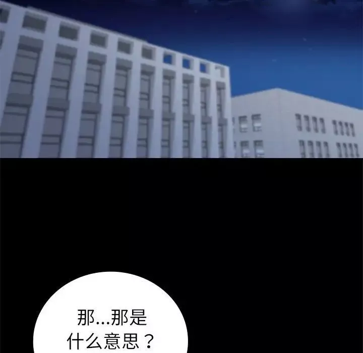 回不去的婚姻第10話