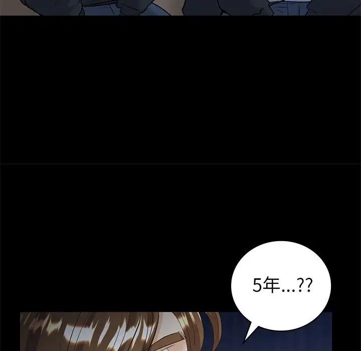 回不去的婚姻第10話
