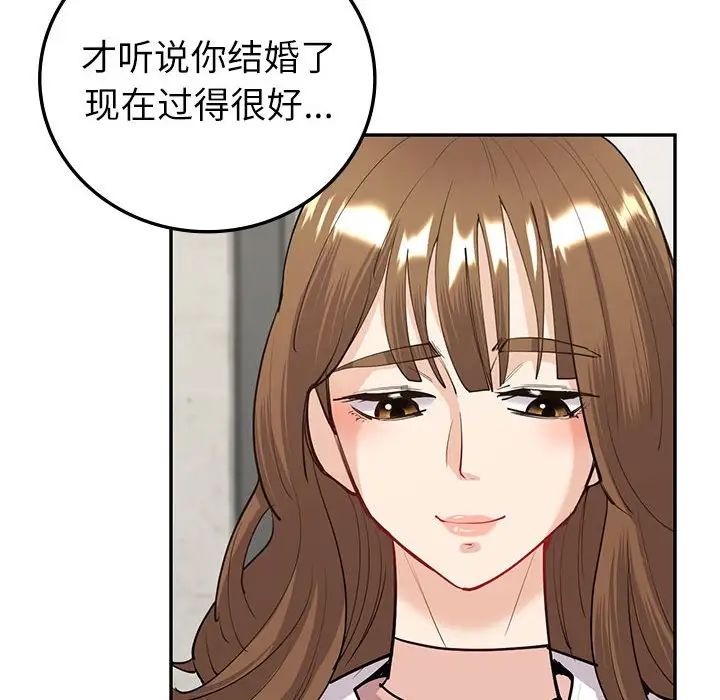 回不去的婚姻第10话