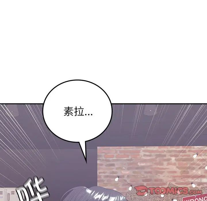 回不去的婚姻第10話