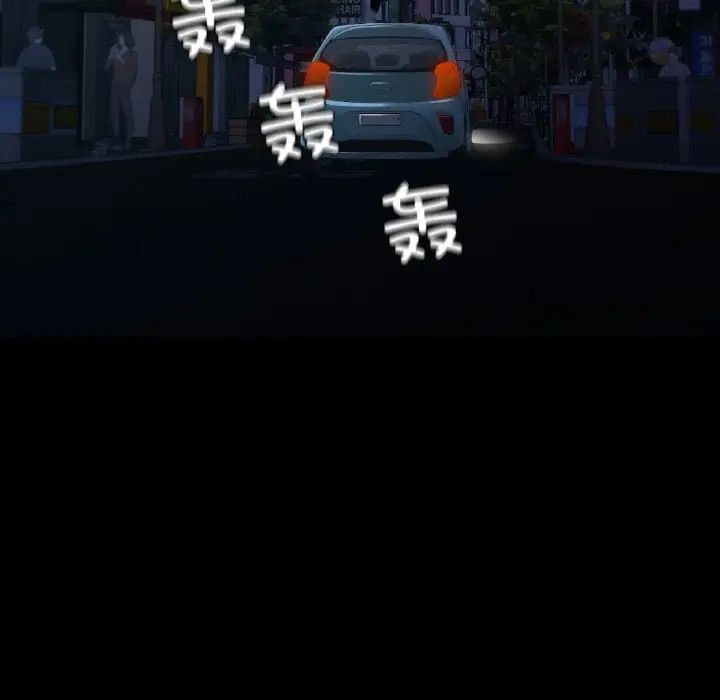 在学校达咩!第12话