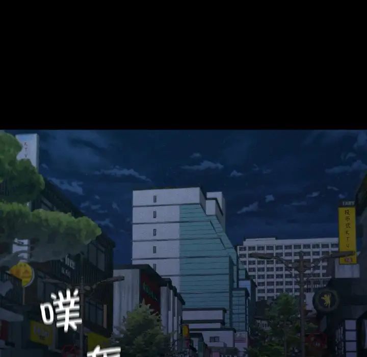 在学校达咩!第12话