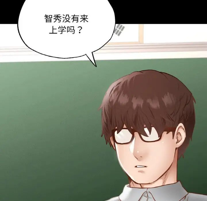 在学校达咩！第12话