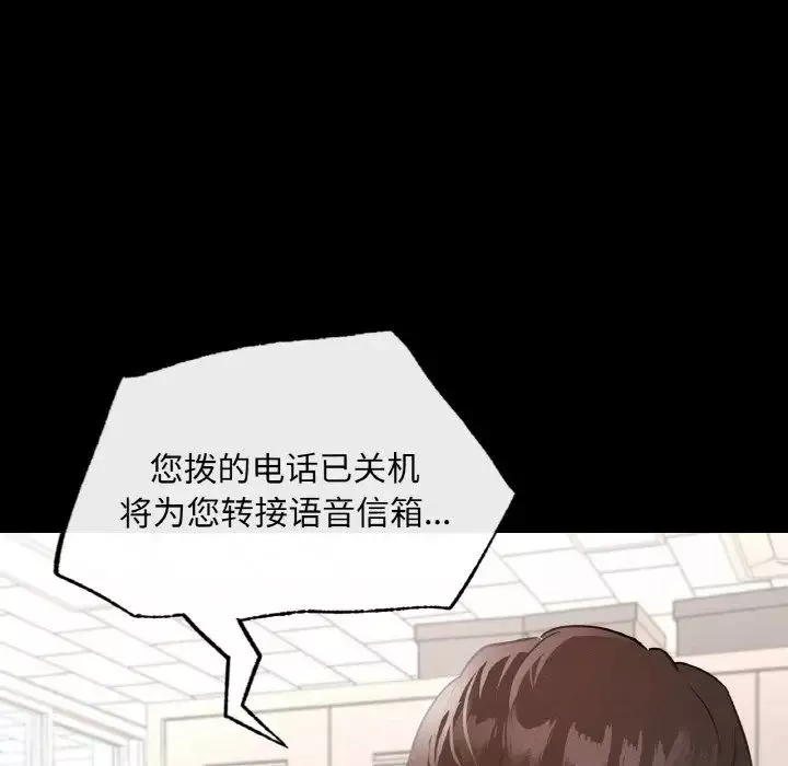 在学校达咩！第12話