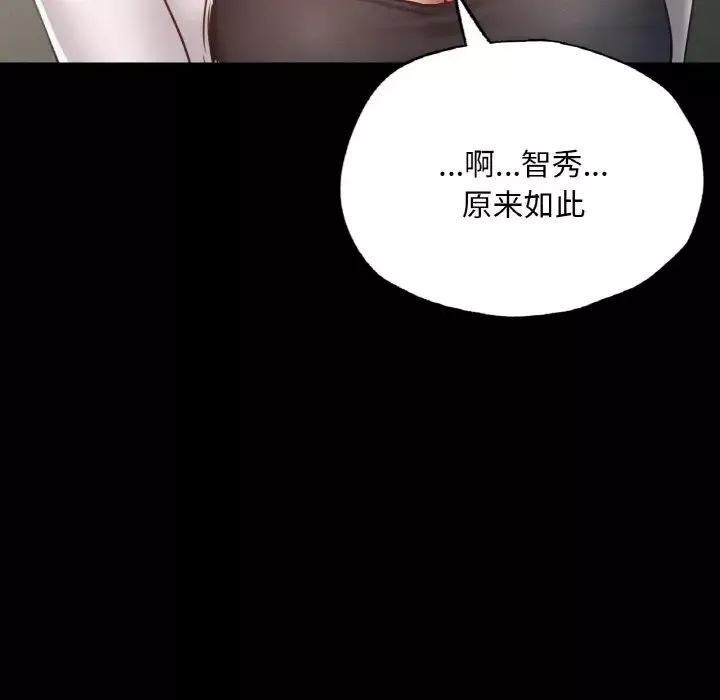 在学校达咩！第12話